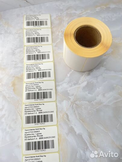 Термоэтикетки 58х40 эко