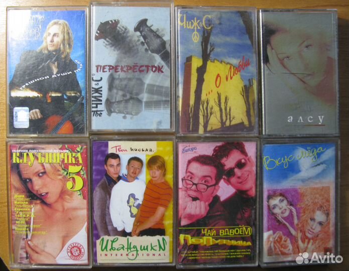 Аудиокассеты с записями популярных исполнителей