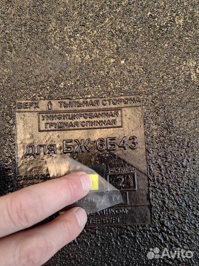 Бронеплиты гранит 6а