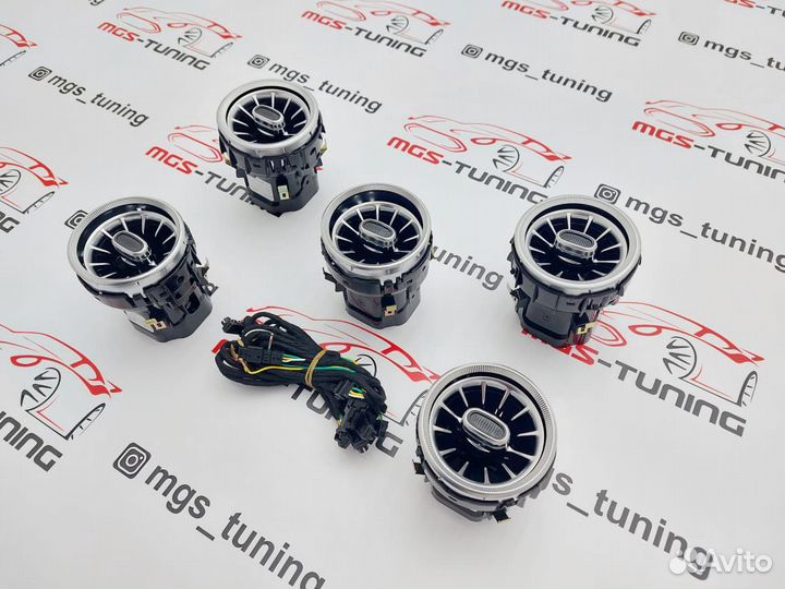 Комплект воздуховодов с подсветкой W205 3 цв