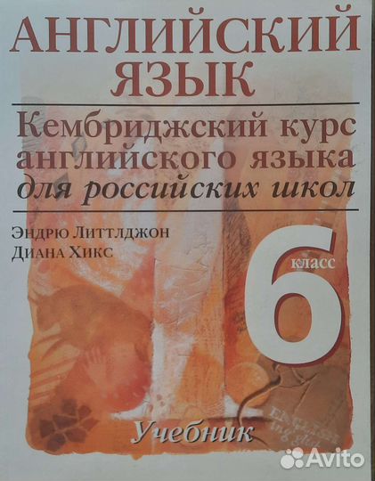 Учебник Атлас География Физика История Обществозна