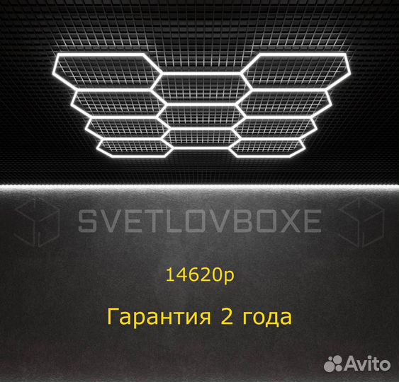 Освещение LED линейные светильники PX-00144