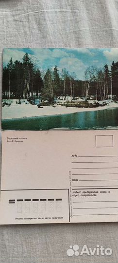 Открытки СССР новые