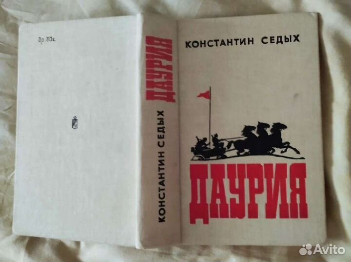 Законы Паркинсона. Паркинсон Сирил Норткот