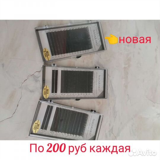 Материал для наращивания ресниц