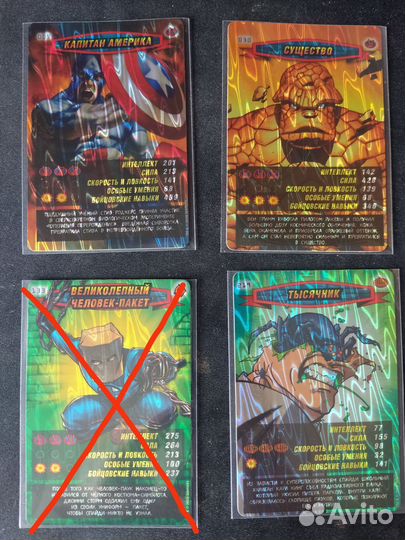 Карточки человек паук (супер ультра редкие)