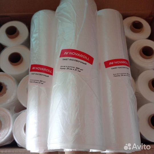 Пакеты фасовочные 24x37 Nova Roll 500шт
