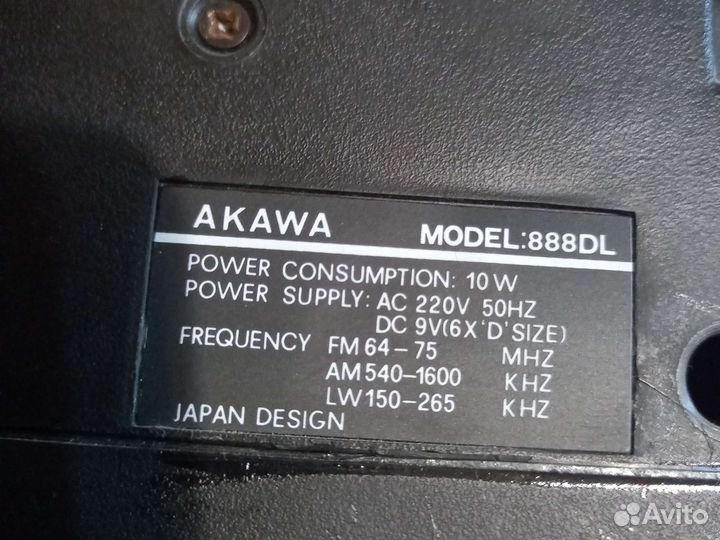 Магнитола на запчасти или под восстановление