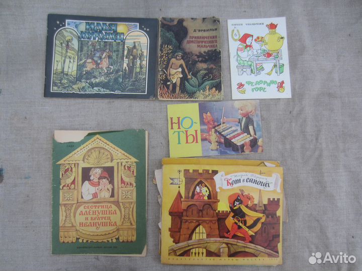 Е. Измайлов. Тигр-лев. Рисунки автора. 1971 год