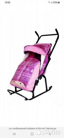 Санки Скользяшки