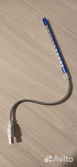 Лампа USB, 10 светодиодов
