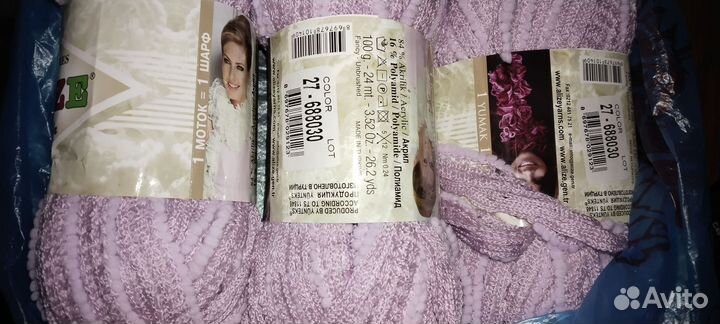 Нитки для вязки