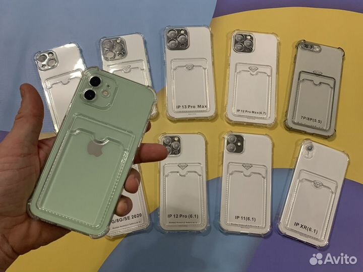 Чехол прозрачный с кармашком на iPhone