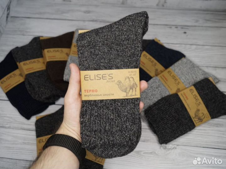 Носки из верблюжьей шерсти термо
