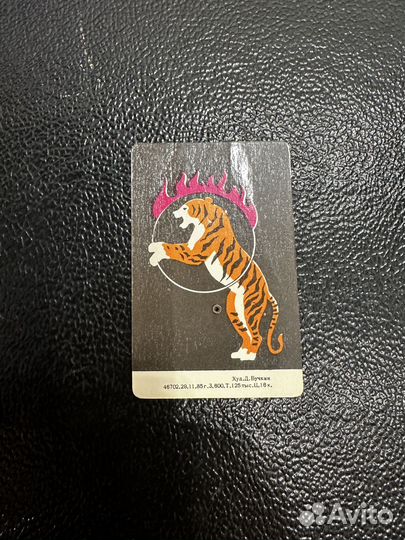 Календарики