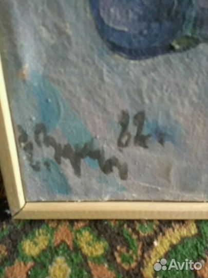 Картина Зуева Е. 1982 г