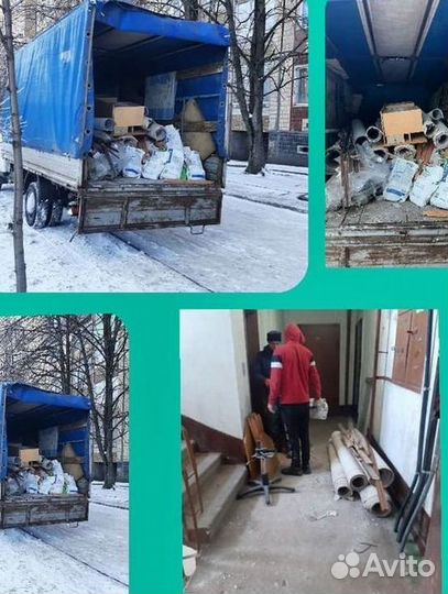 Вывоз строительного мусора