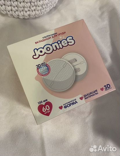 Вкладыши для груди joonies