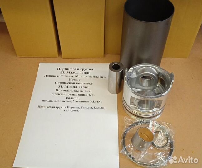 Поршневая группа SL Mazda Titan Поршня, Гильзы, Ко