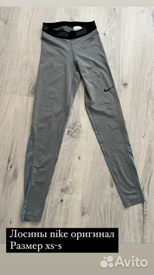 Вещи пакетом xs