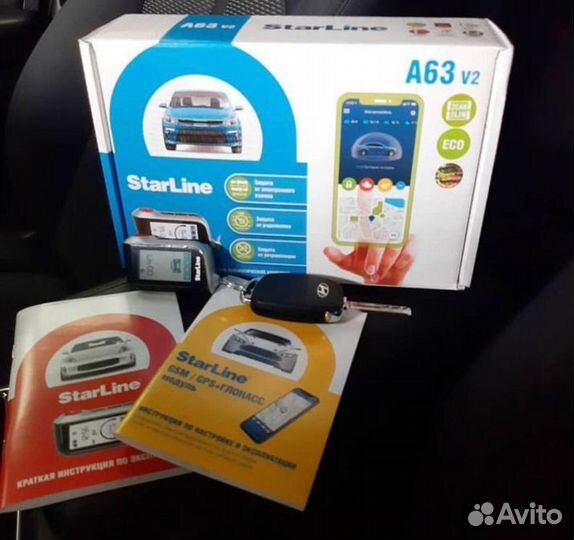 Автосигнализация StarLine
