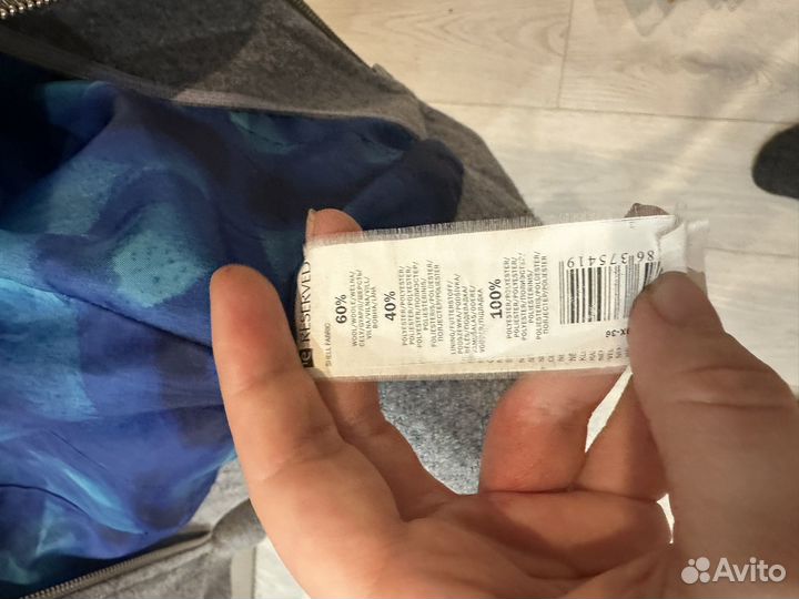 Шерстяная куртка