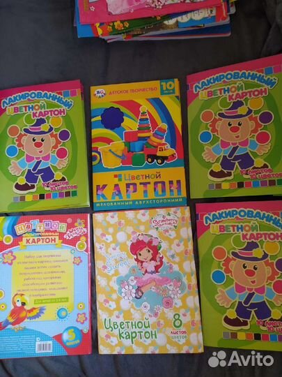 Цветной картон