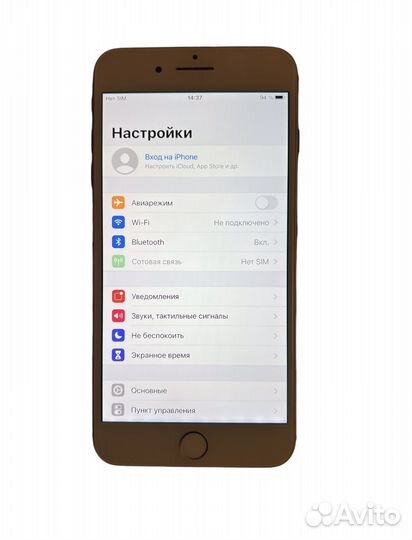 iPhone 7 Plus, 128 ГБ