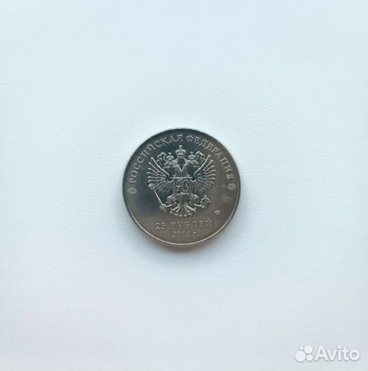 Монета Сочи 2014