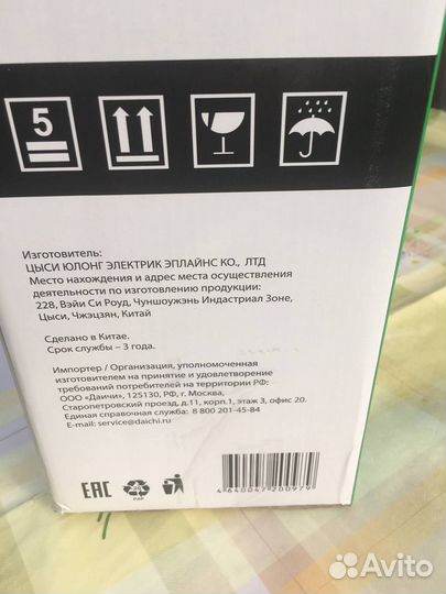 Масляный обогреватель новый