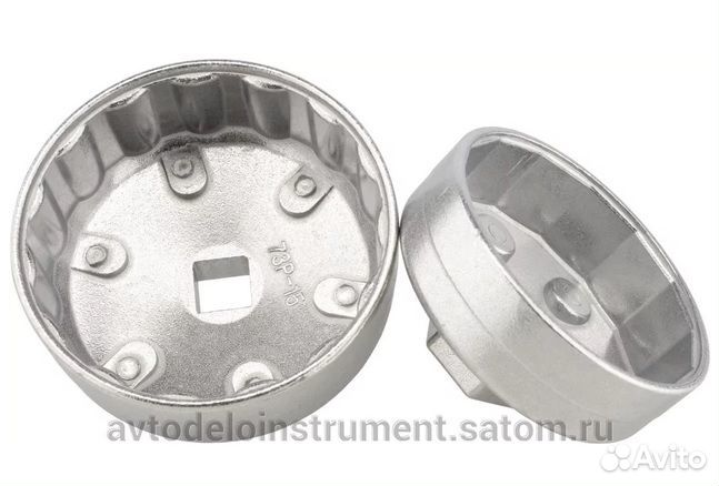 Ключ съемник масляного фильтра 75 мм на 15 граней