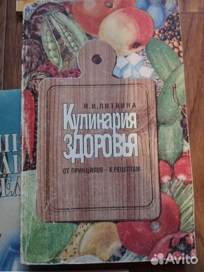 Книги кулинария рецепты пакетом