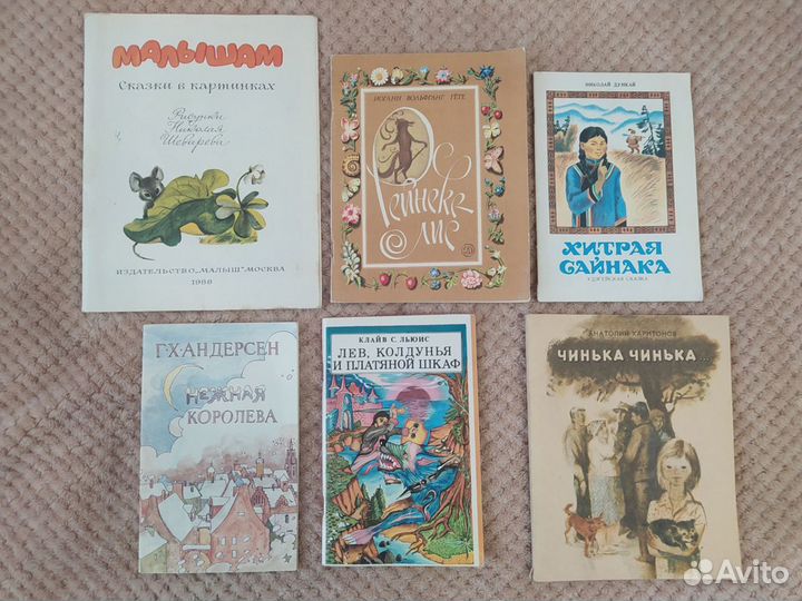 Детские книги СССР обнов 8 августа