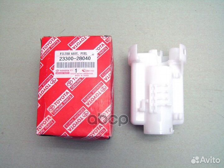 Фильтр топливный 23300-28040 toyota