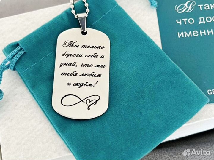 Жетон с гравировкой