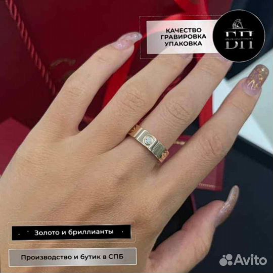 Кольцо Cartier с бриллиантами 0,11ct