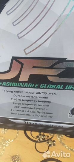 Квадрокоптер большой детский