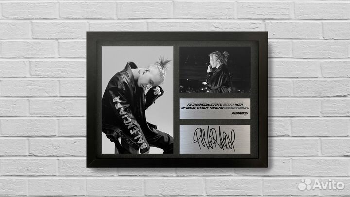 Pharaoh автограф на металле подарочный