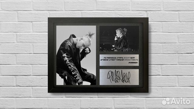 Pharaoh автограф на металле подарочный