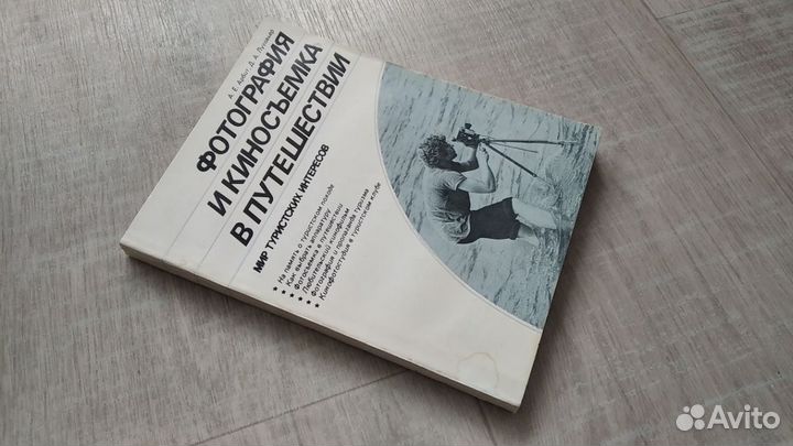 Альпинизм, яхтинг, цигун