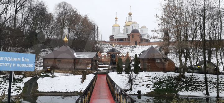 Дом 43,9 м² на участке 15 сот.