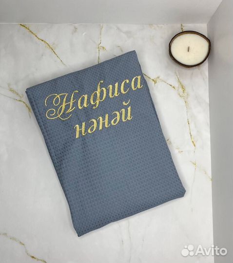 Халат вафельный + полотенце