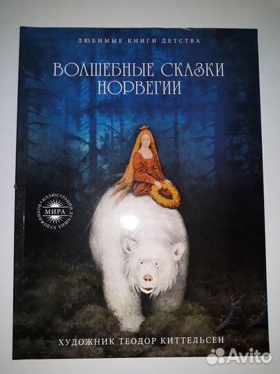 Книги для взрослых и детей