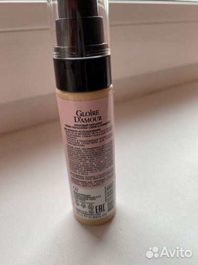 Кремовый хайлайтер Vivienne Sabo