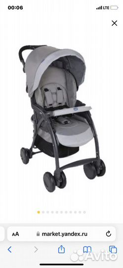 Детская коляска
