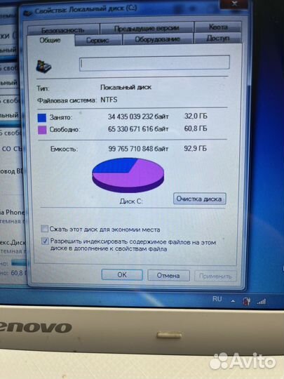 Нетбук Lenovo s110