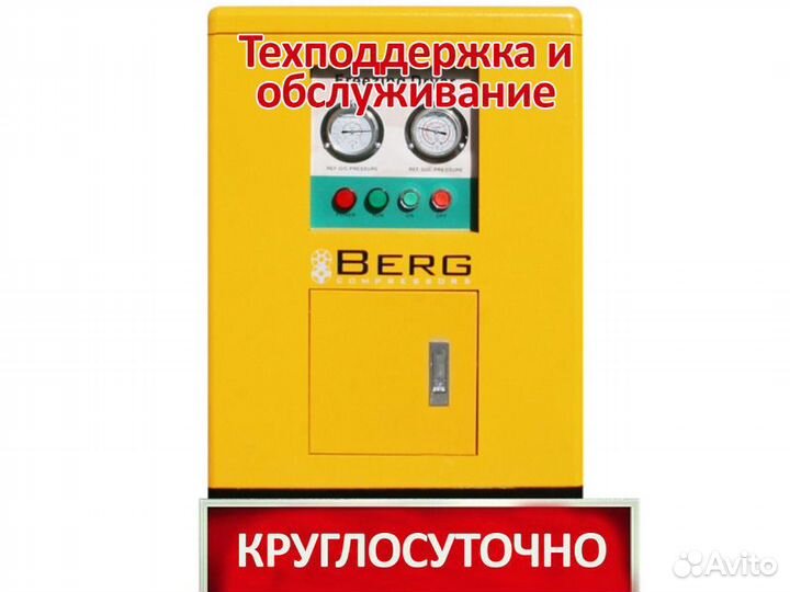 Рефрежиторный осушитель