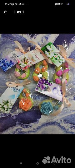 Мыло ручной работы