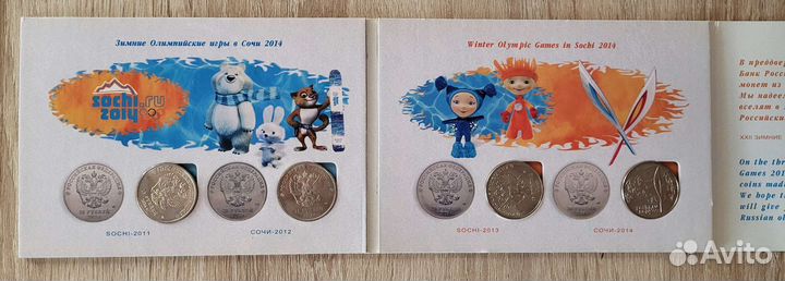 Деньги сочи