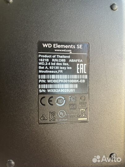 Переносной жёсткий диск 1 тб